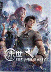 宿务夜航短片剧照